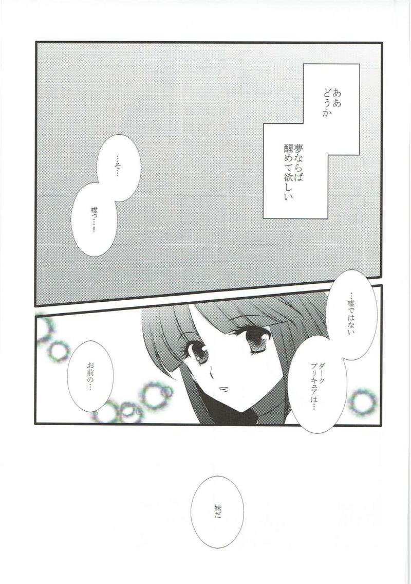 หน้า 84