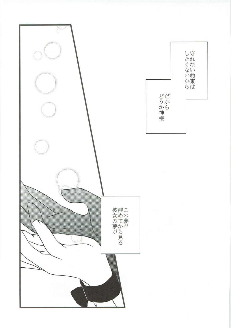 หน้า 90