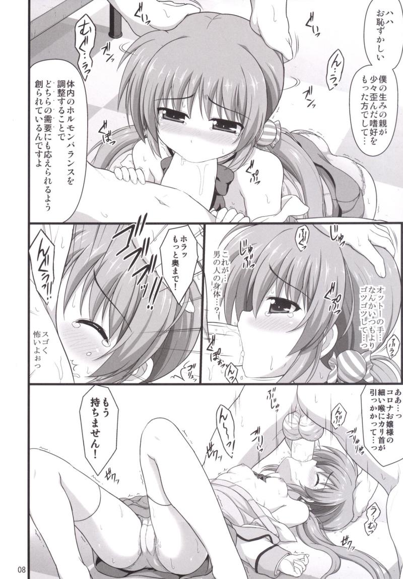 หน้า 7