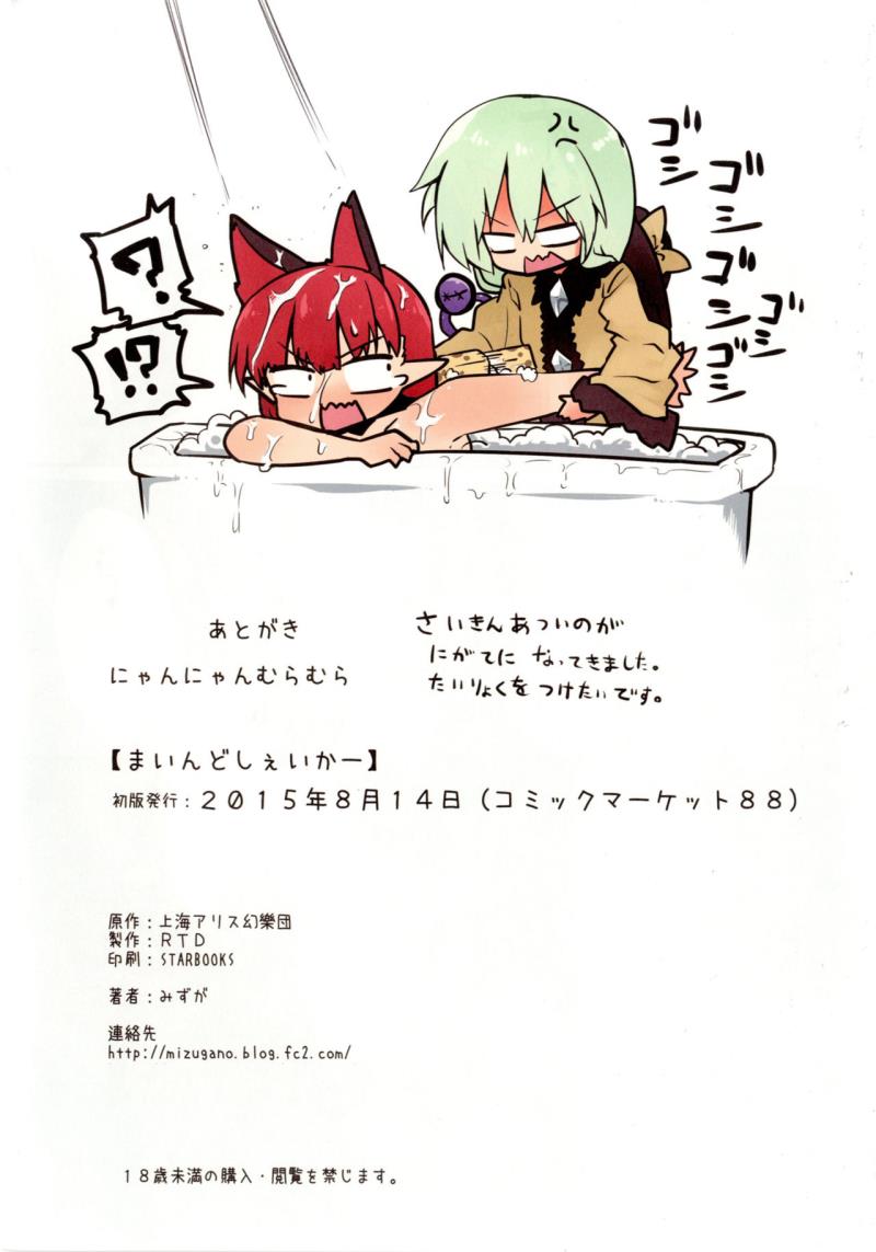 หน้า 21