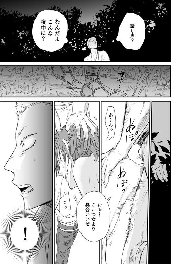 หน้า 6