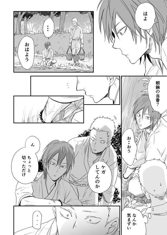 หน้า 13