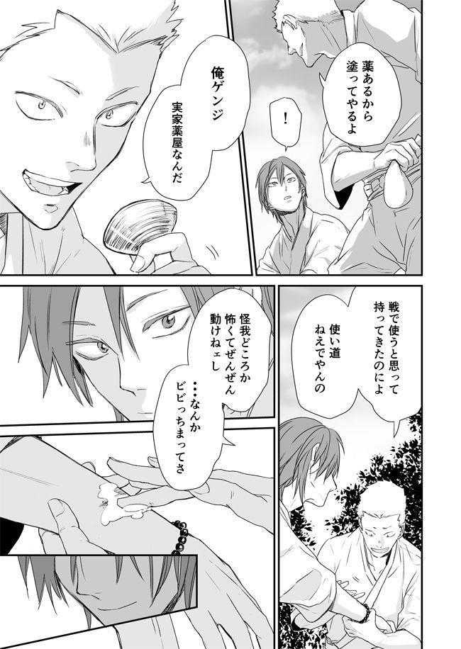 หน้า 14