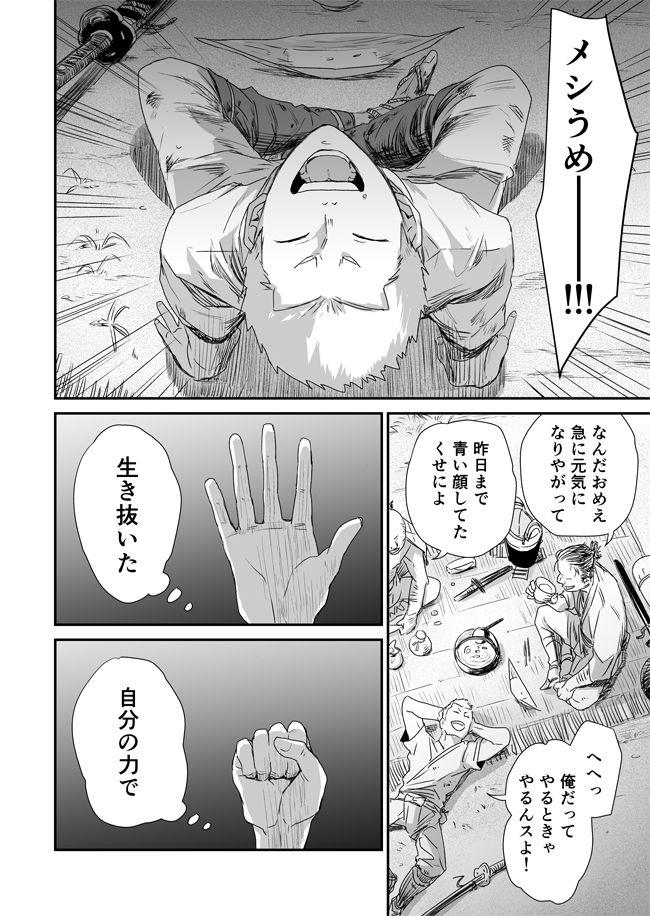 หน้า 19