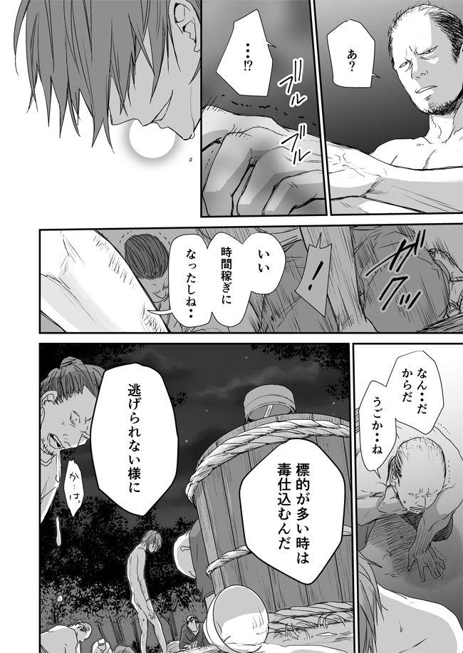 หน้า 33