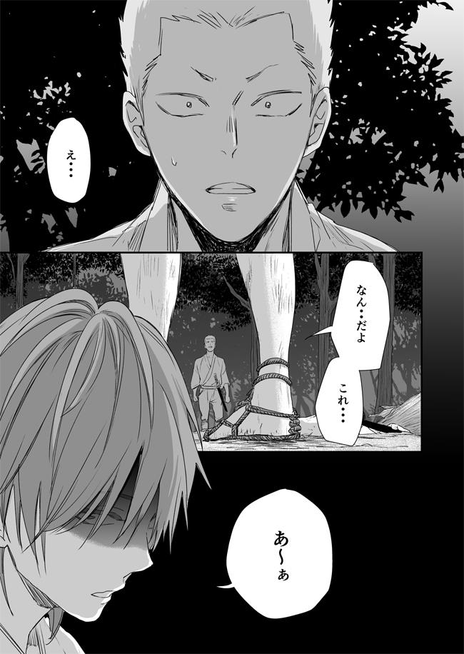 หน้า 38