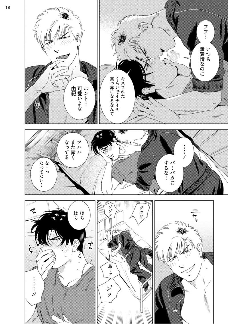 หน้า 20