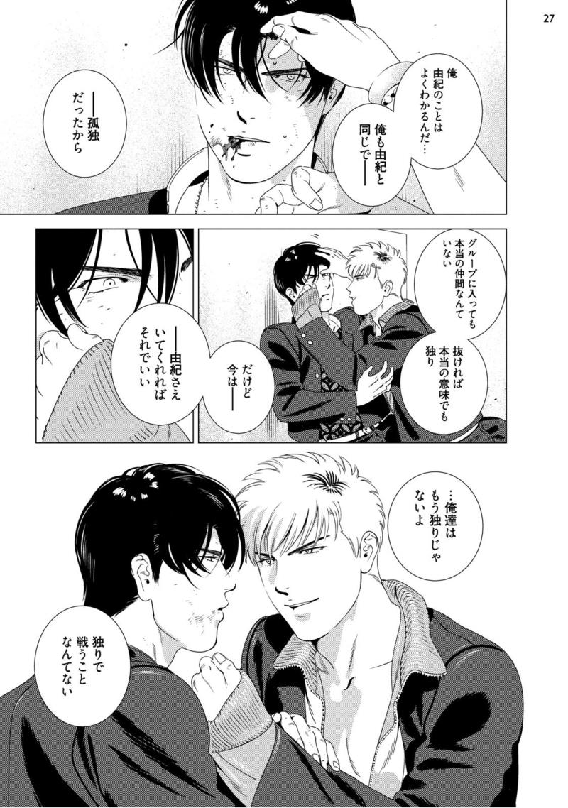 หน้า 29