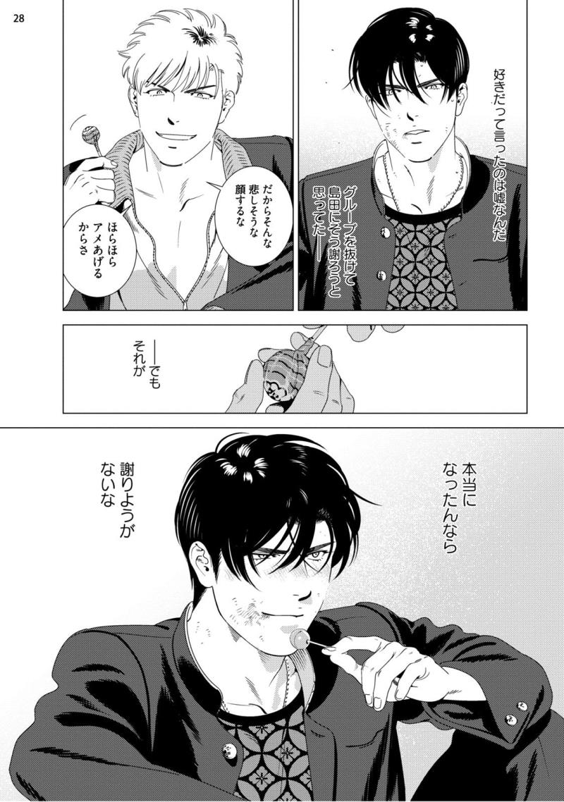 หน้า 30