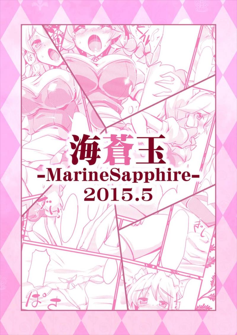 หน้า 16