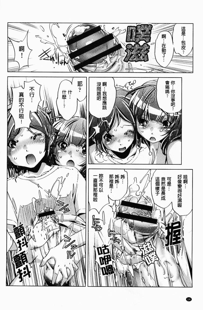 หน้า 15