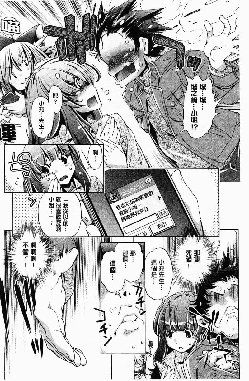 หน้า 179