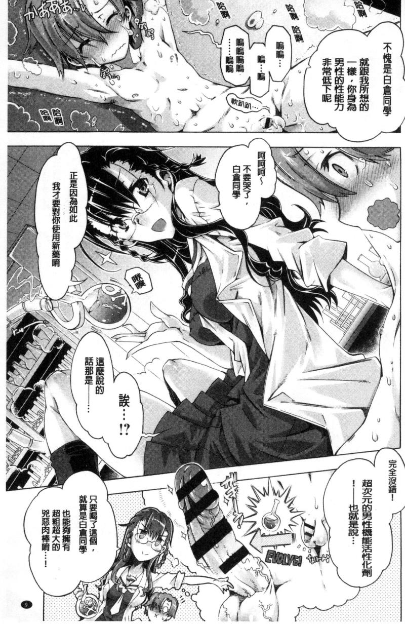 หน้า 10