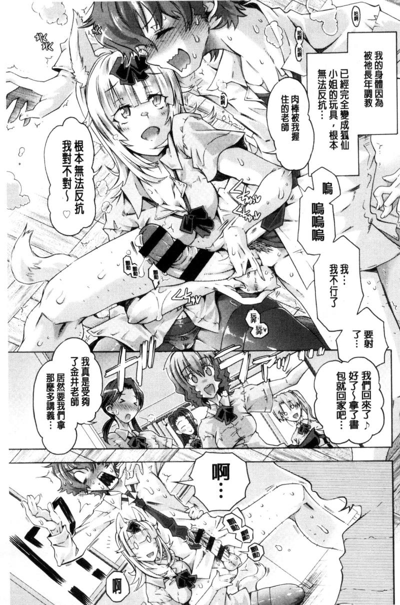หน้า 112