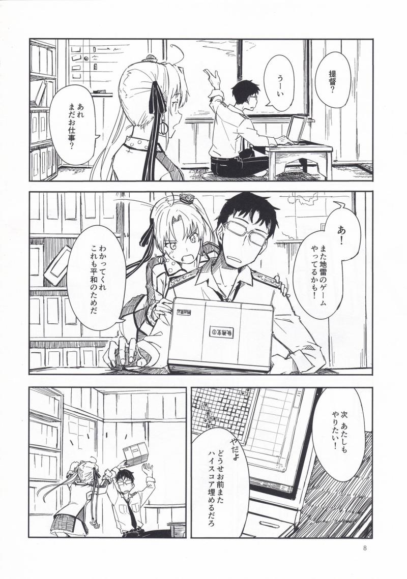 หน้า 7