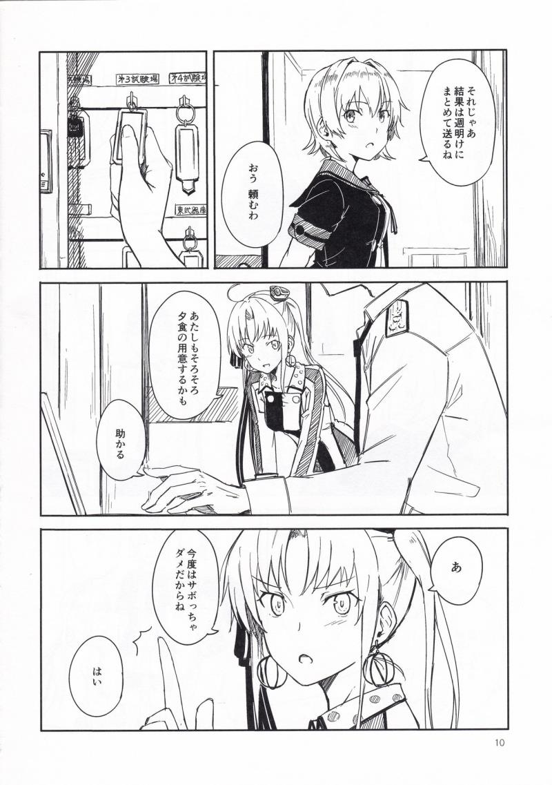 หน้า 9