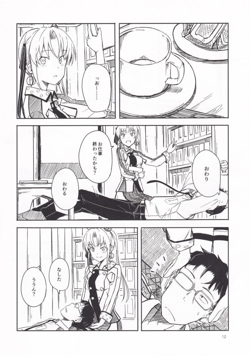 หน้า 11