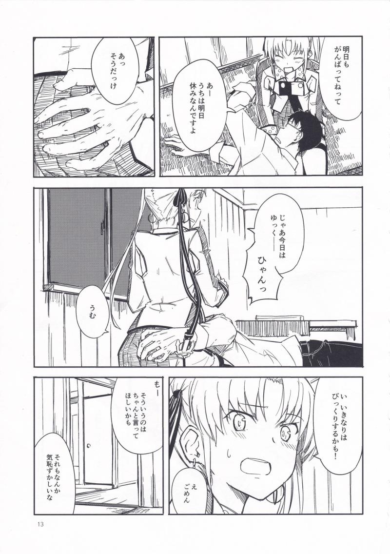 หน้า 12