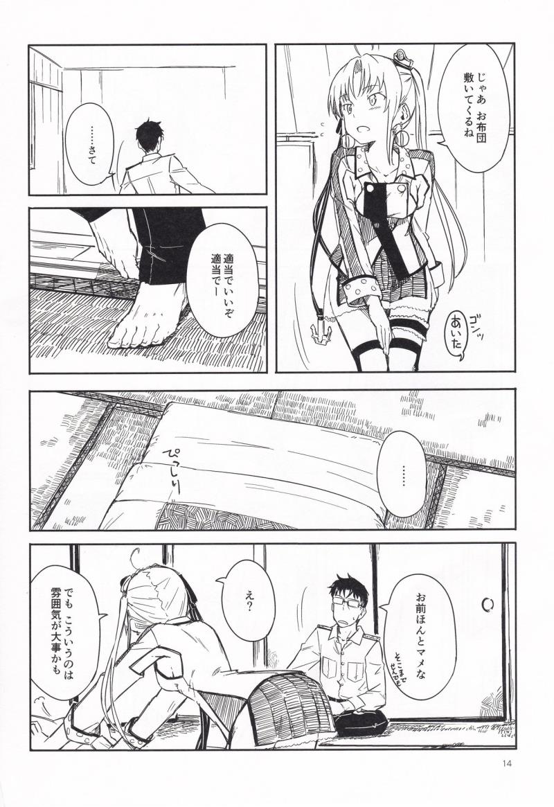 หน้า 13