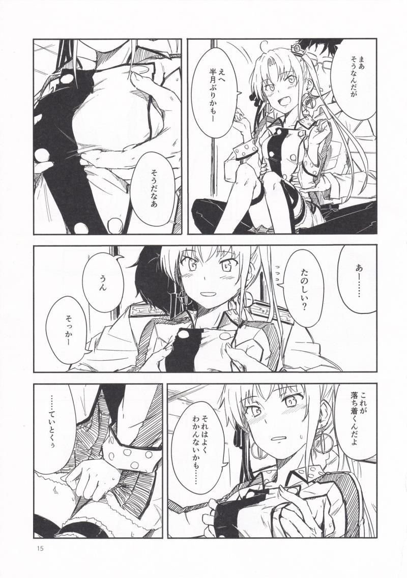 หน้า 14