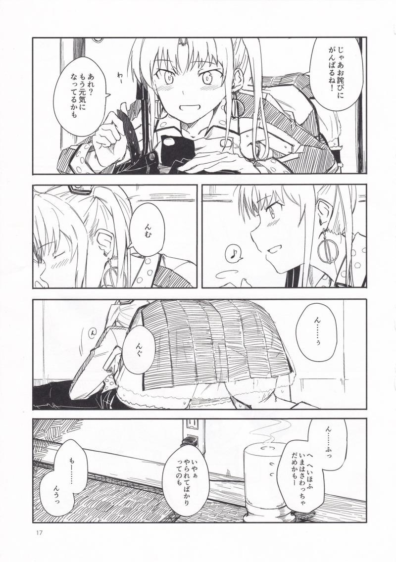 หน้า 16