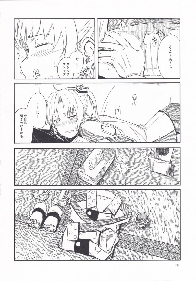 หน้า 17