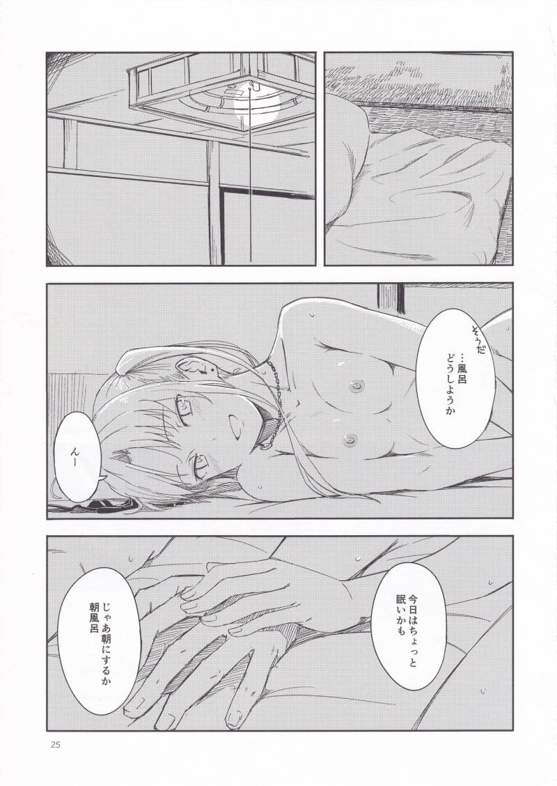 หน้า 24