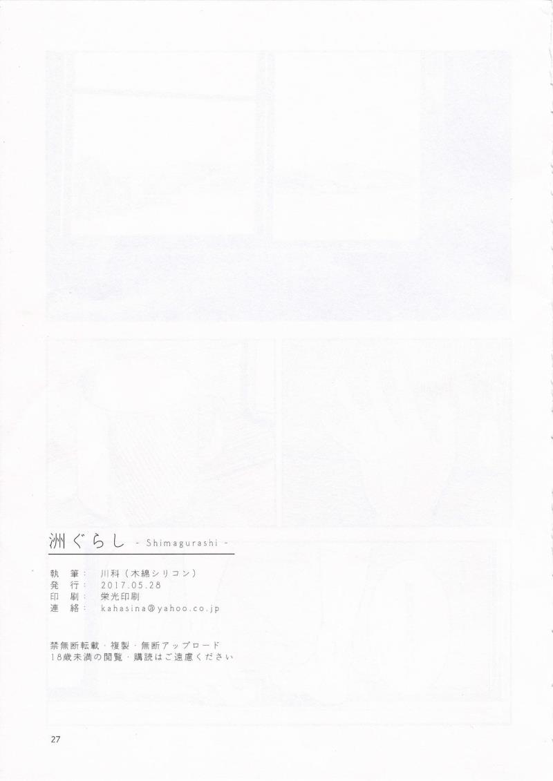 หน้า 26