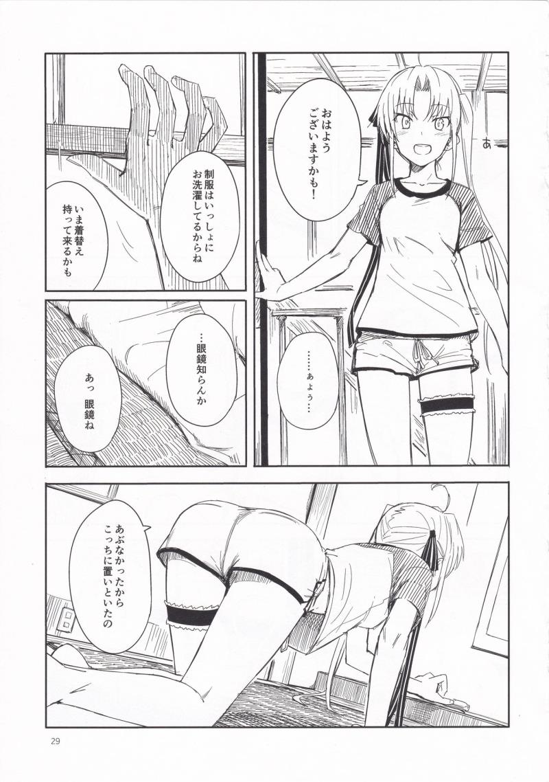 หน้า 28