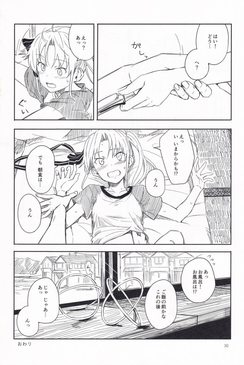 หน้า 29