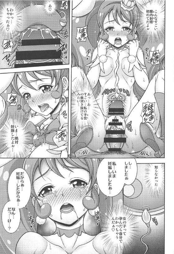 หน้า 20