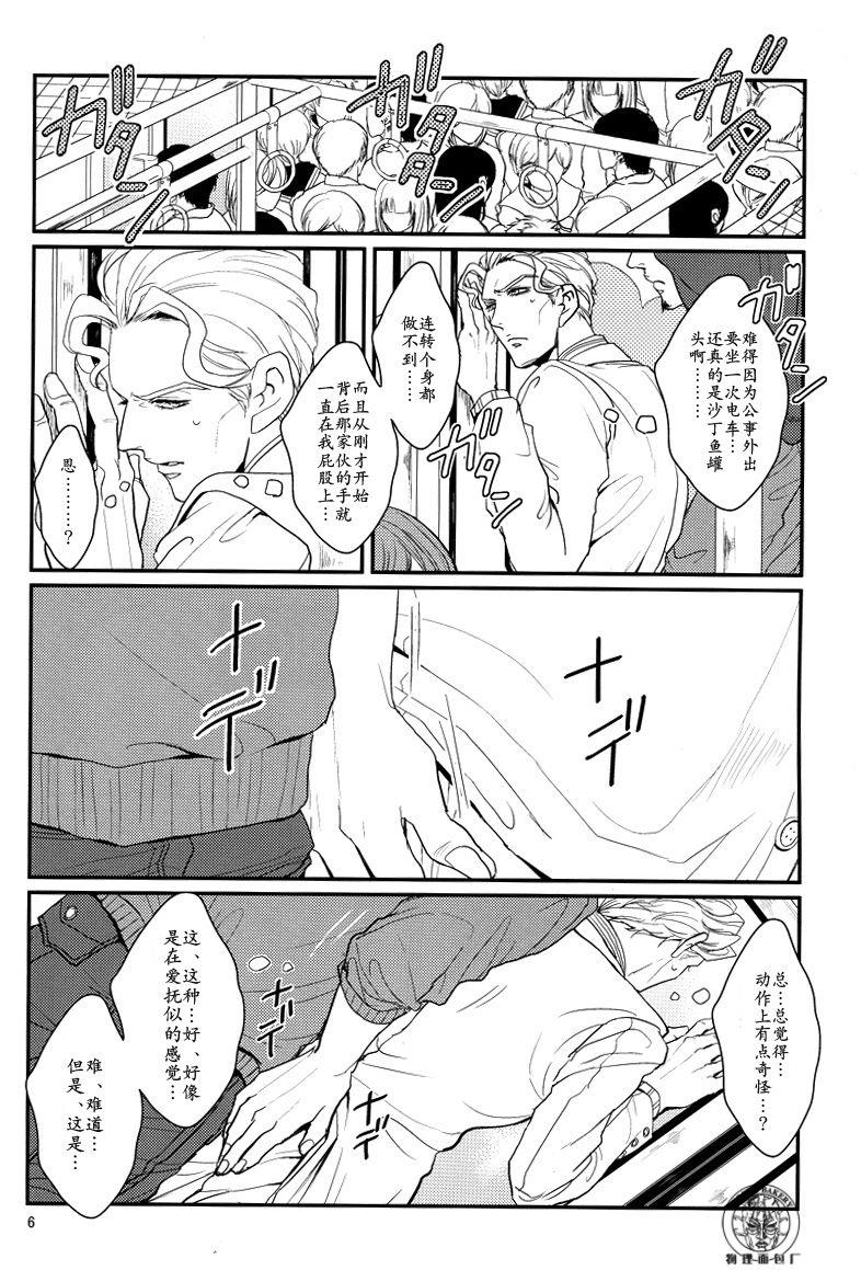 หน้า 5