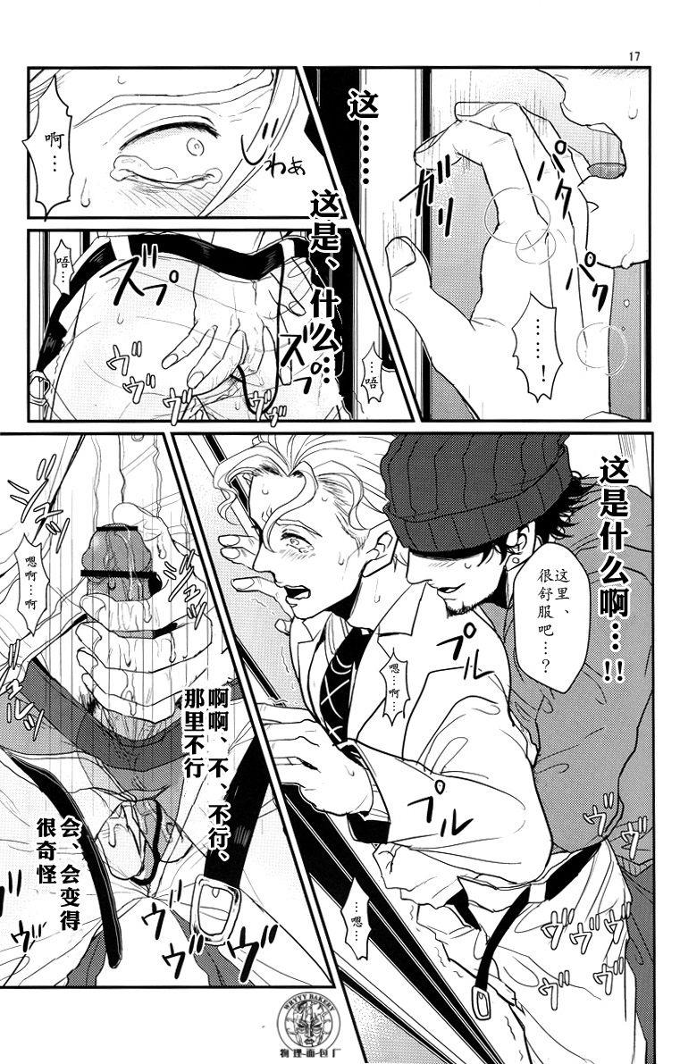 หน้า 16