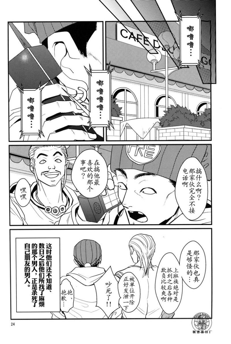 หน้า 23