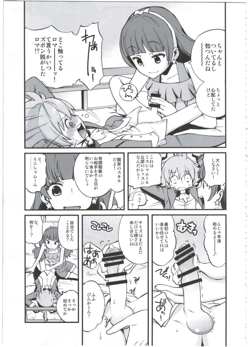 หน้า 5