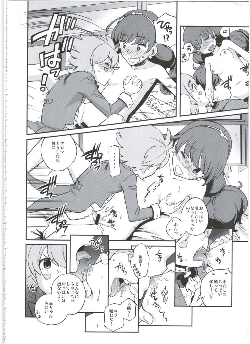 หน้า 10