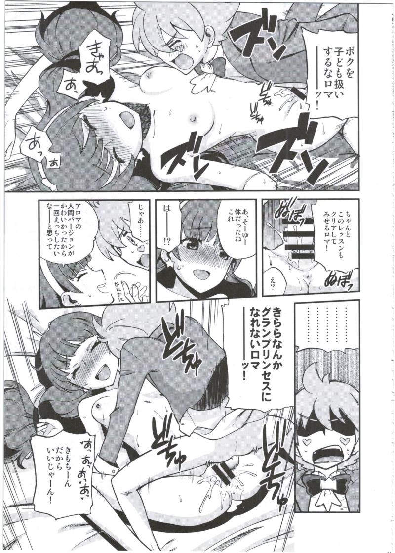 หน้า 11