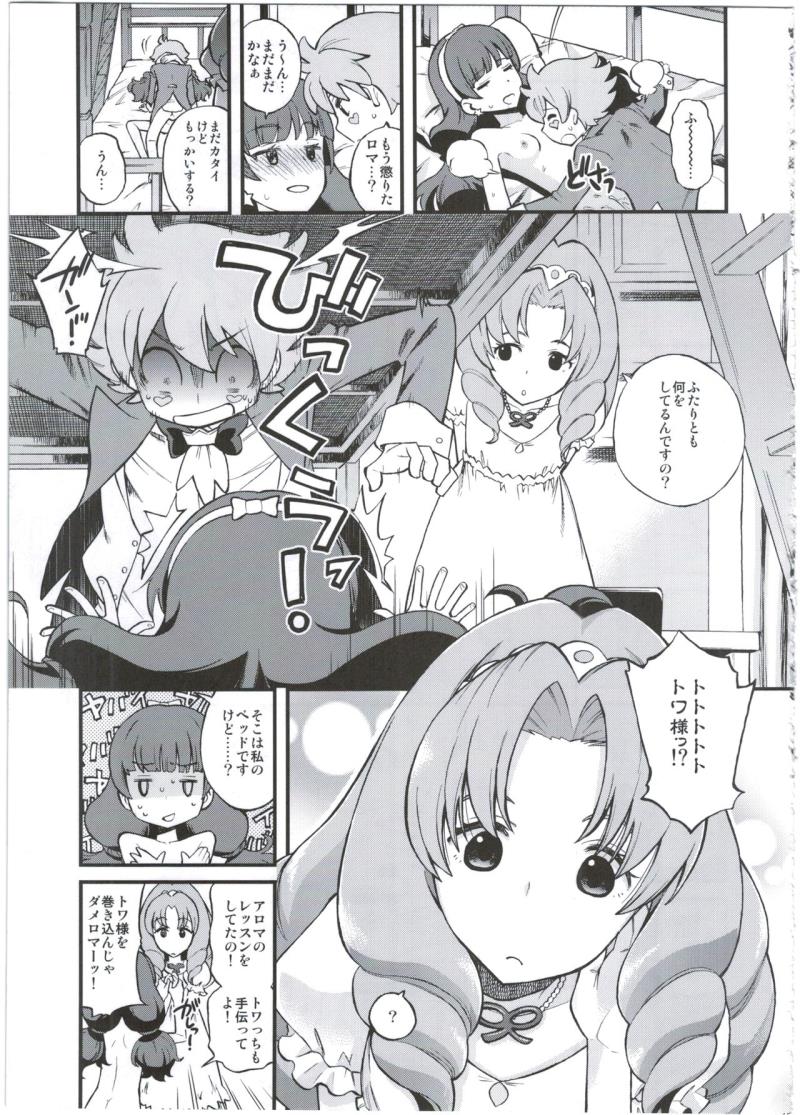 หน้า 15
