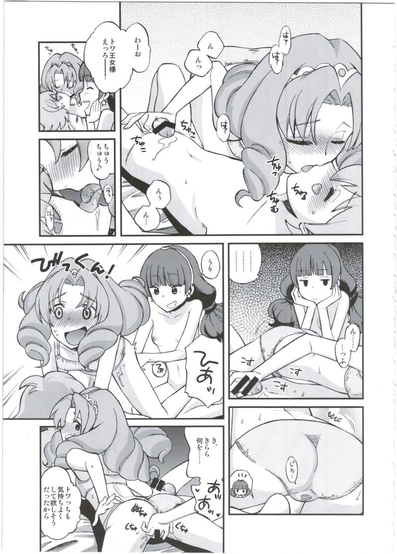 หน้า 17