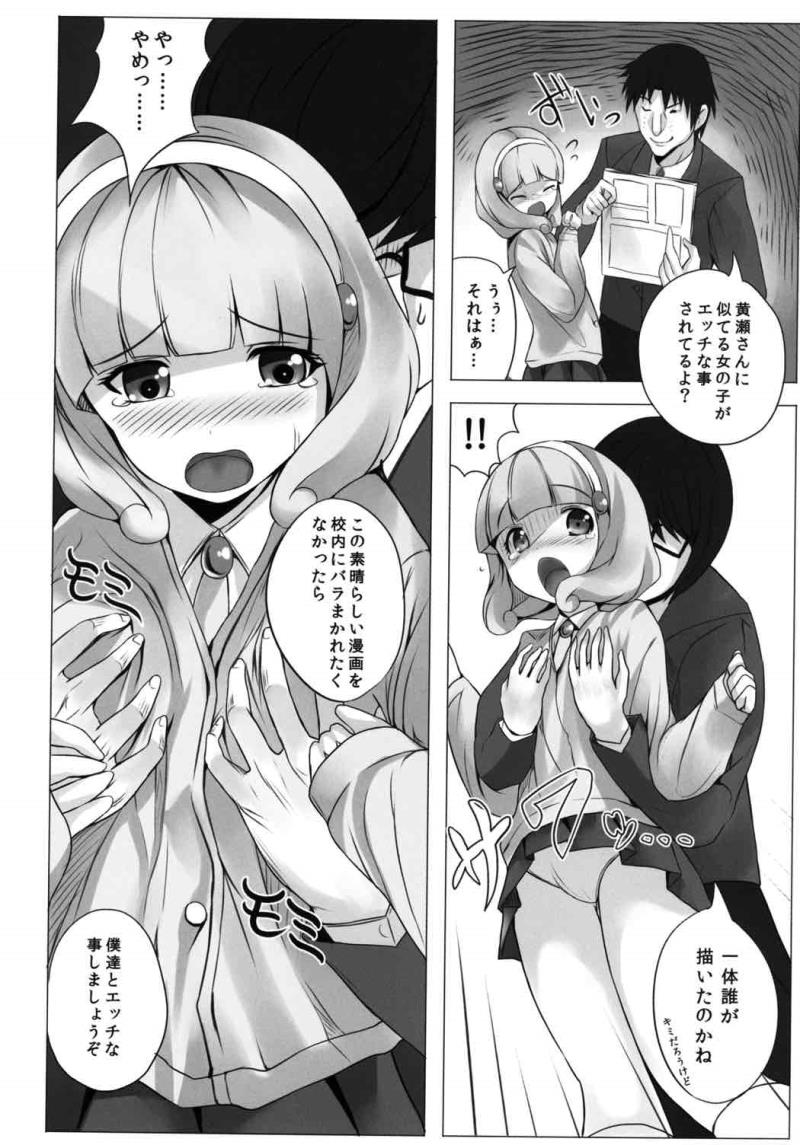 หน้า 5