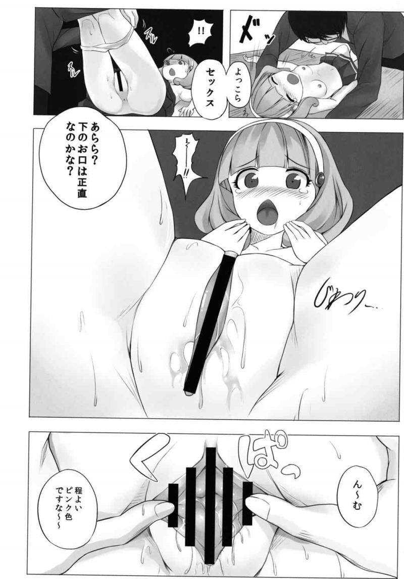 หน้า 9
