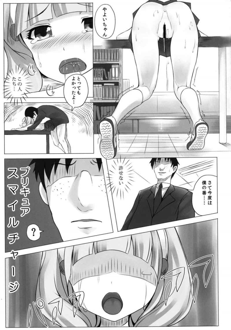 หน้า 14