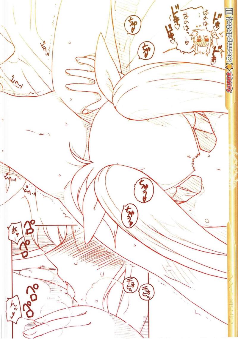 (C82) [TIMTIM MACHINE (Kokuten Kazuma)] Nanoha Complete! II (Mahou Shoujo Lyrical Nanoha)