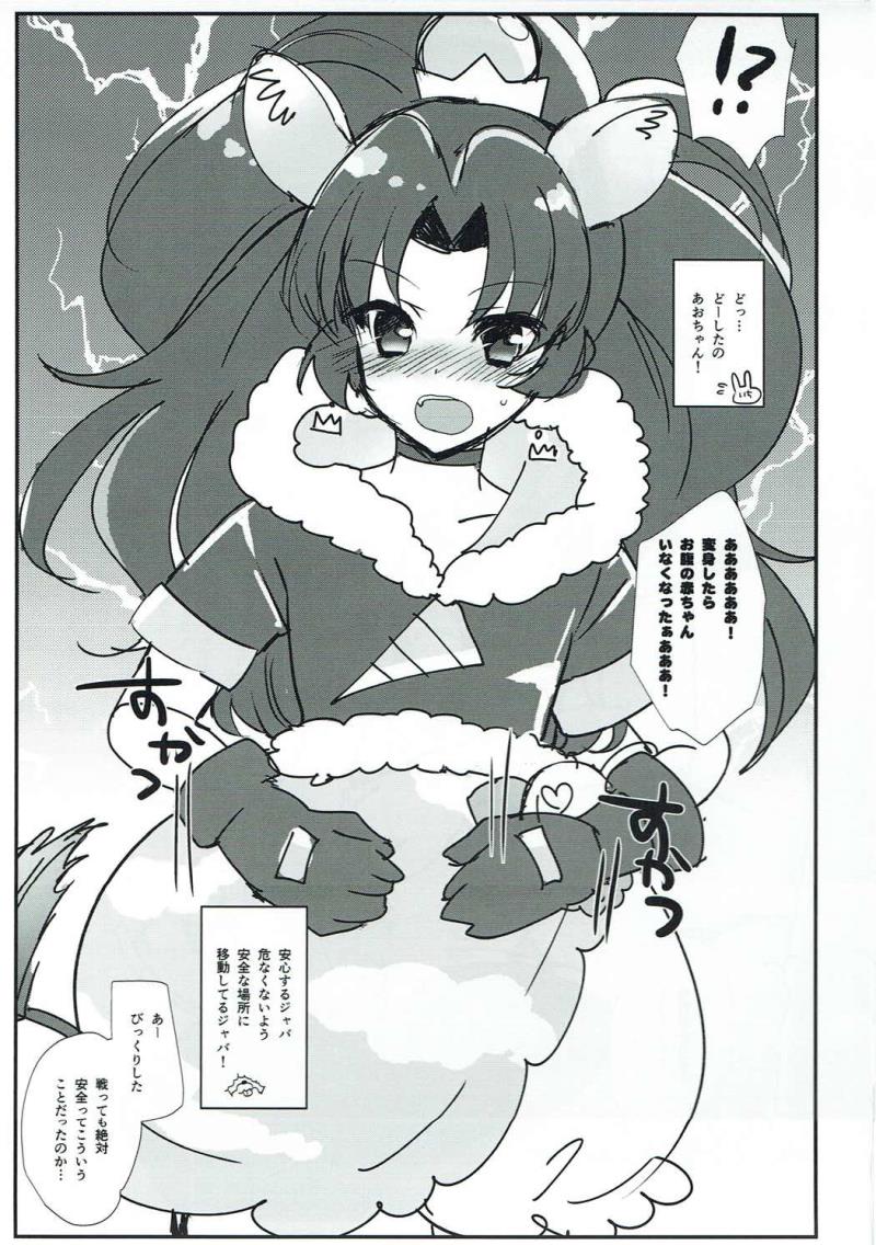 หน้า 20