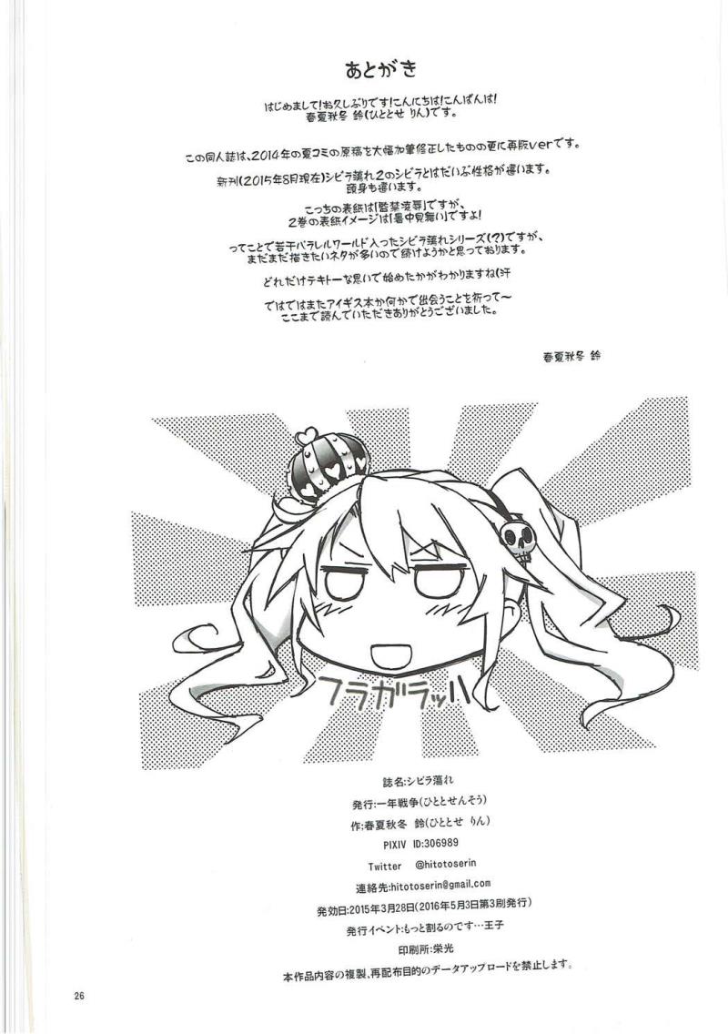 หน้า 25