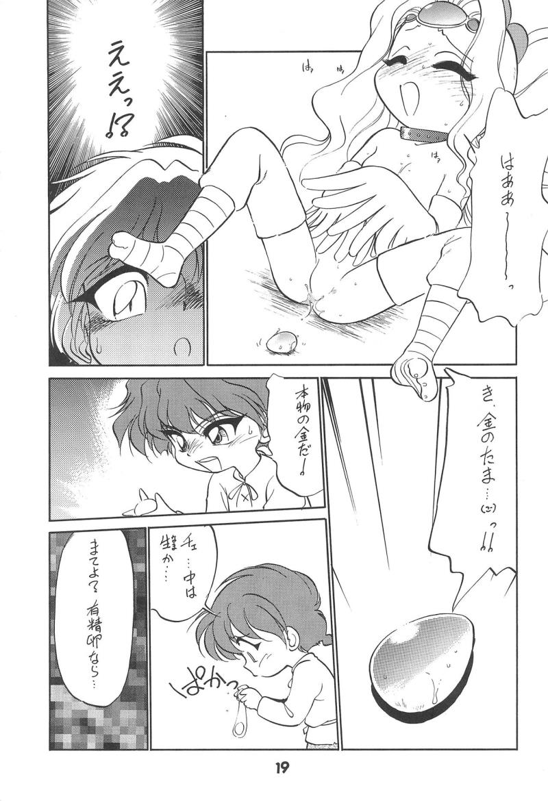 หน้า 18