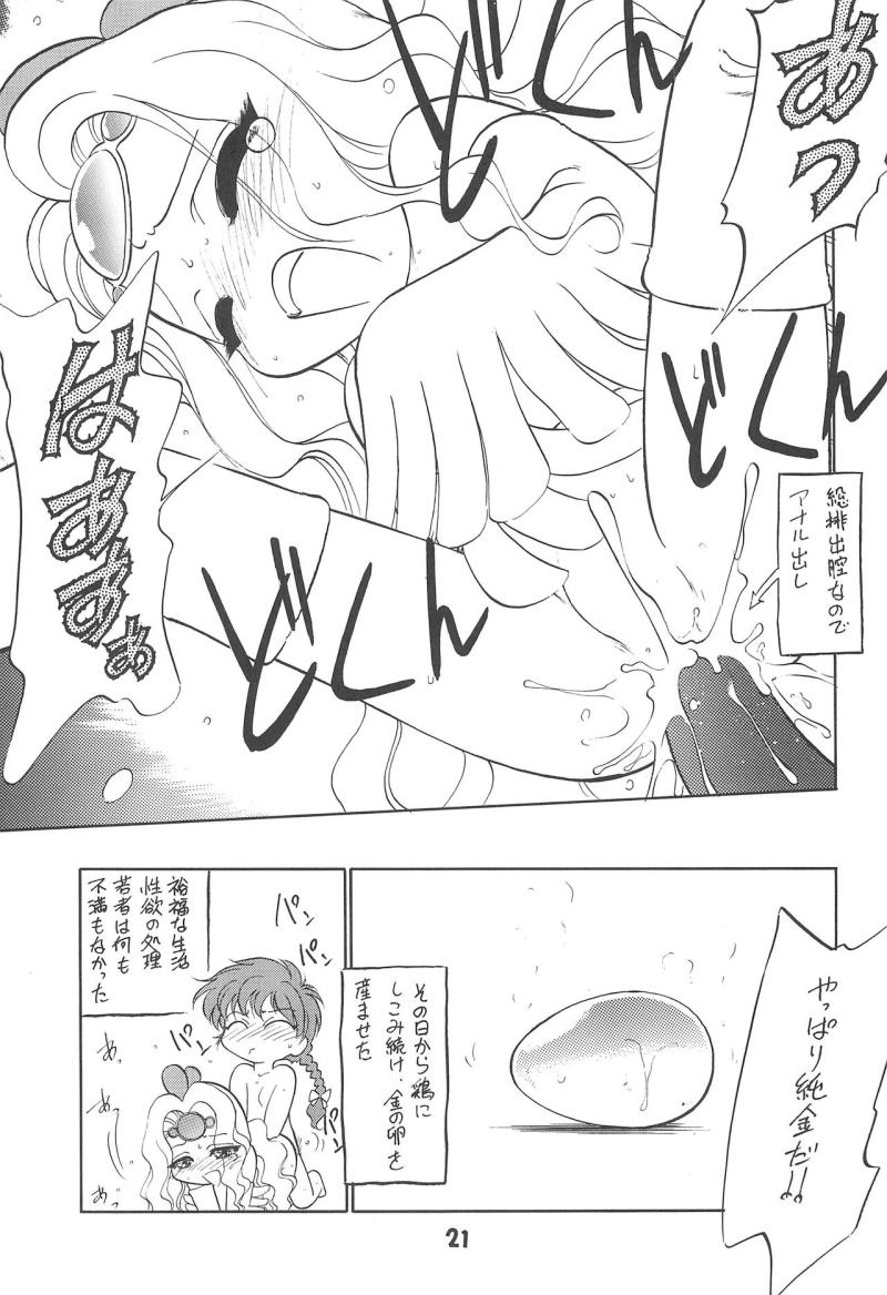 หน้า 20