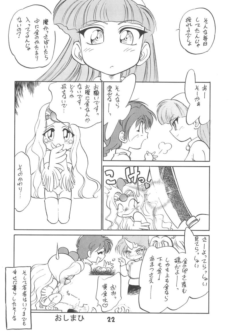 หน้า 21