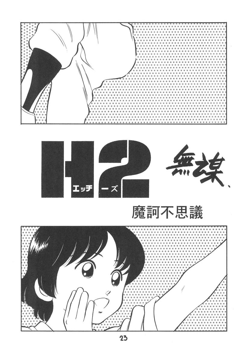 หน้า 22