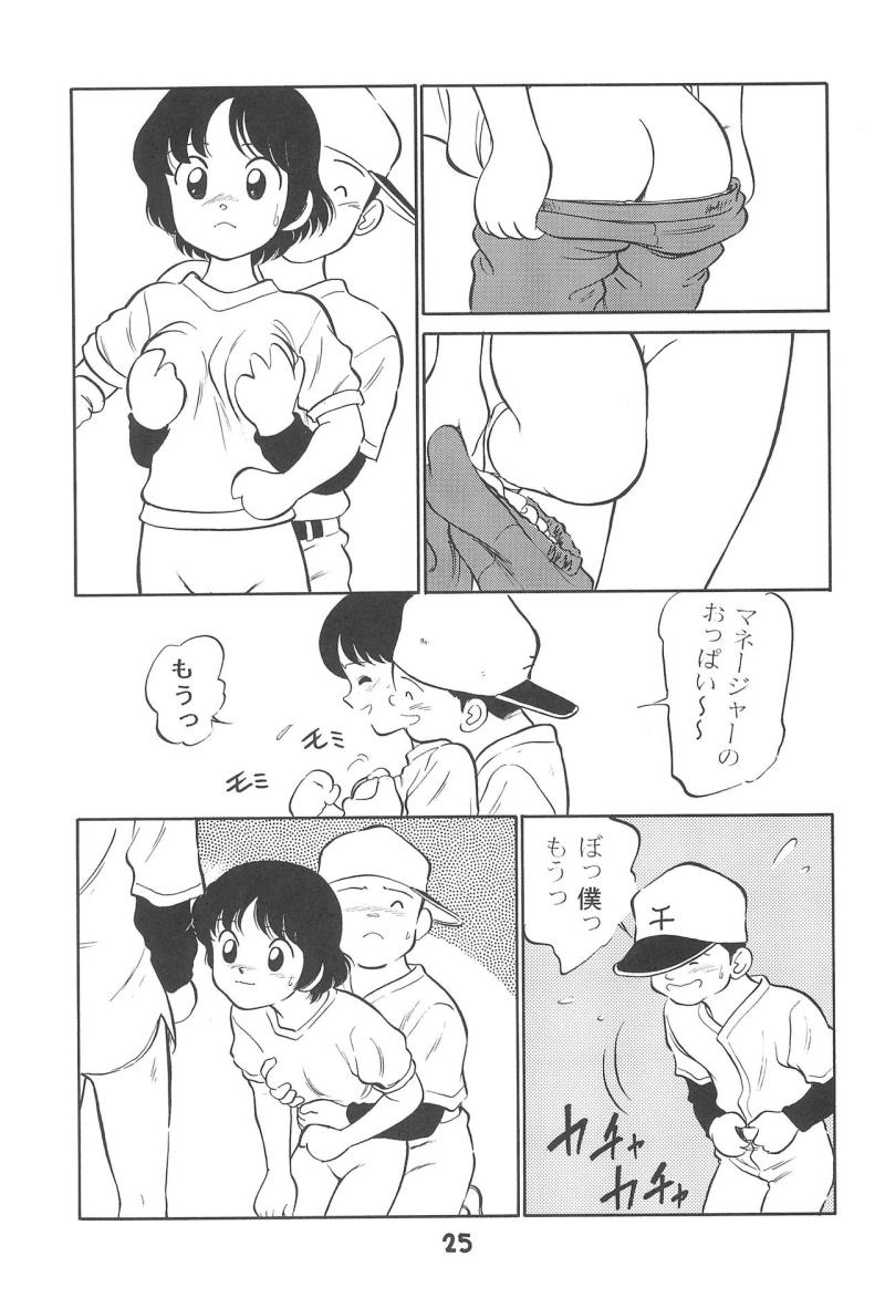 หน้า 24